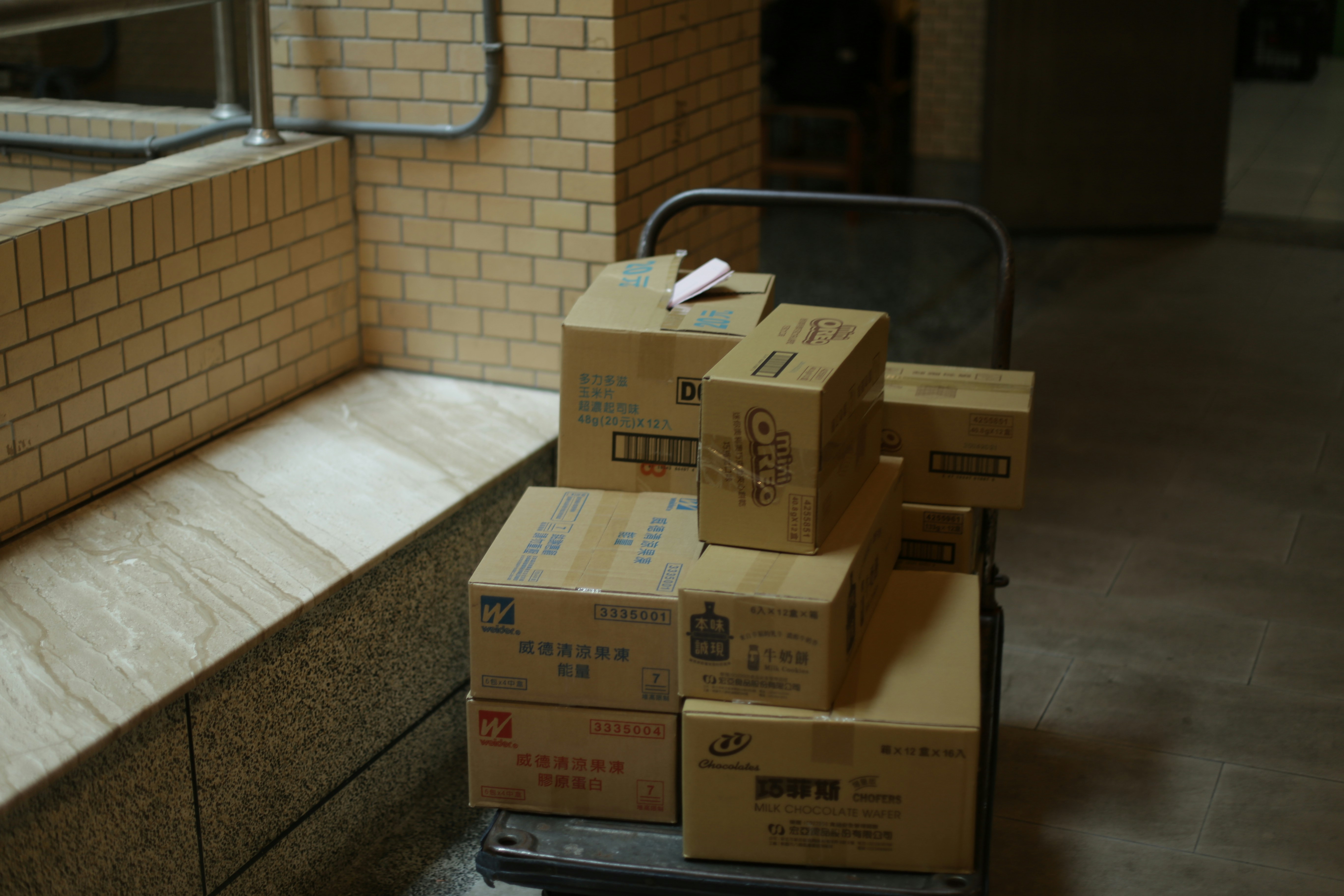 Scheduled Delivery